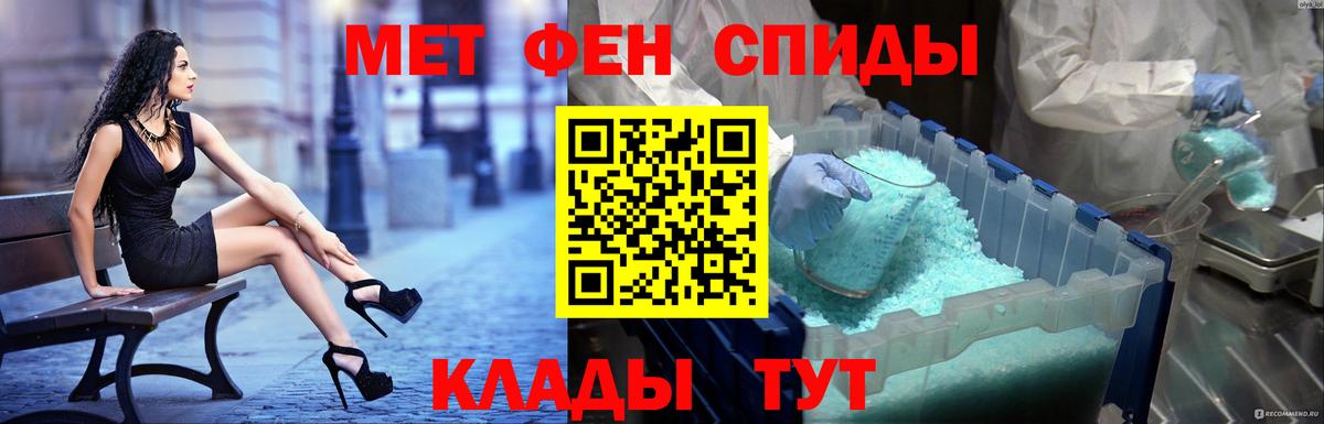Амфетамин 97%  Вход с VPN  Амфетамин  Химки  Амфетамин 