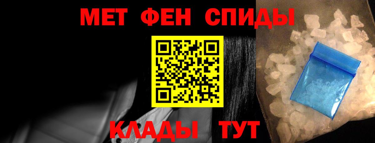 АМФЕТАМИН Розовый Химки