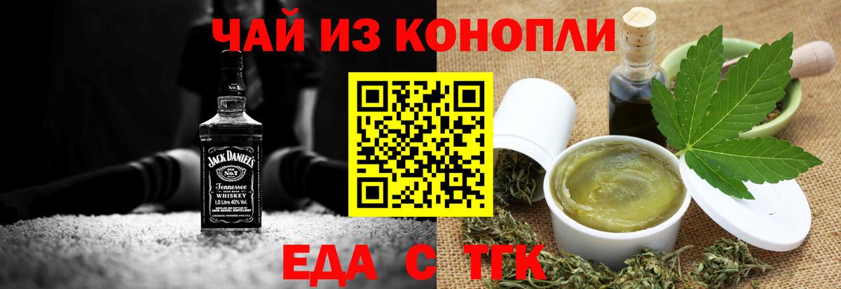 Химки  Canna-Cookies конопля  Вход с VPN 