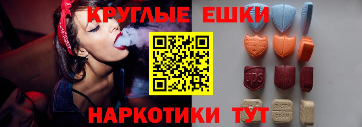 Химки  Ecstasy бентли  Ecstasy  Вход с VPN  ЭКСТАЗИ 280мг 