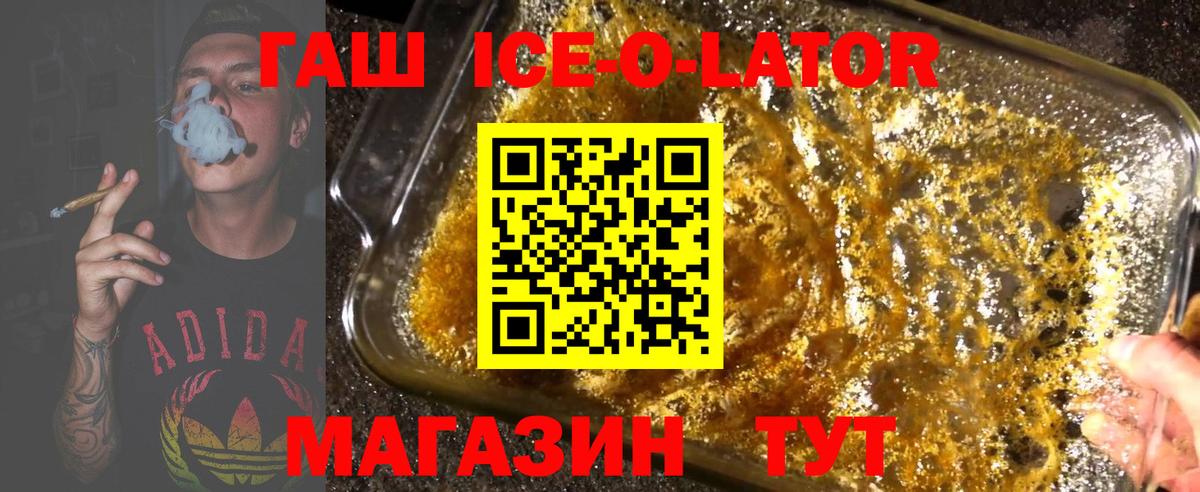 ГАШИШ убойный  Вход с VPN  Гашиш хэш  Химки 