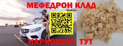 мескалин Малгобек