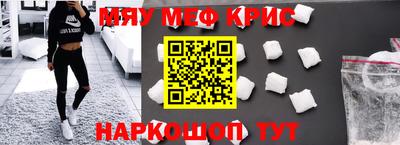 мескалин Малгобек