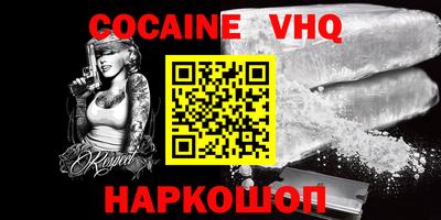 гидра Малоярославец