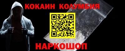 мескалин Малгобек