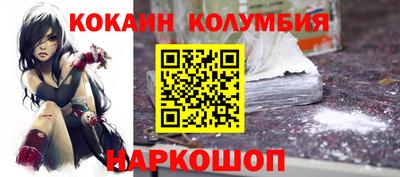 гидра Малоярославец
