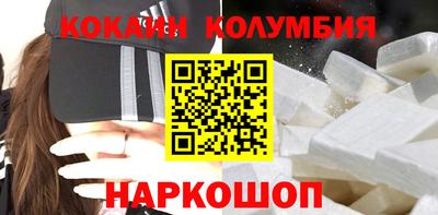 гидра Малоярославец