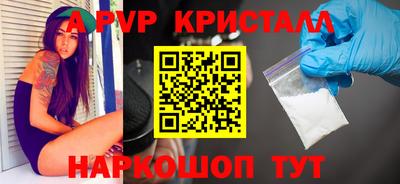 гидра Малоярославец
