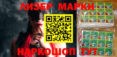 мескалин Малгобек