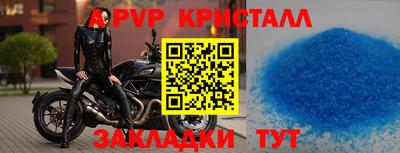 гидра Малоярославец