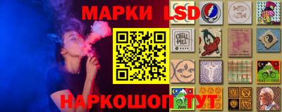 гидра Малоярославец