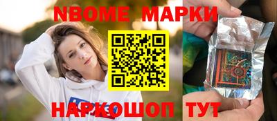 мескалин Малгобек