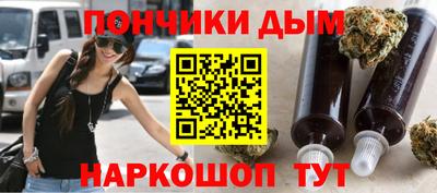 гидра Малоярославец