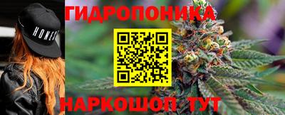 мескалин Малгобек