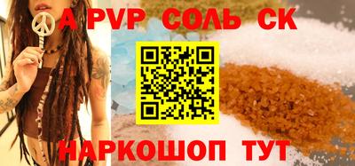 гидра Малоярославец