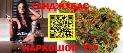 гидра Малоярославец