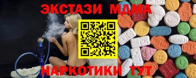мескалин Малгобек