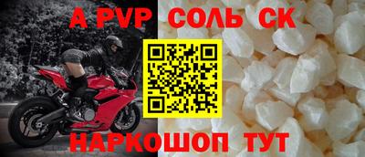 гидра Малоярославец