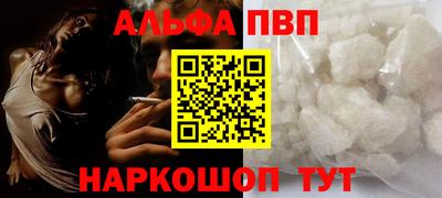 a pvp Мариинск