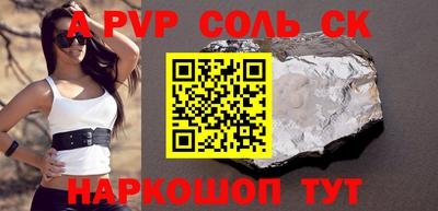 гидра Малоярославец