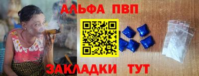 гидра Малоярославец