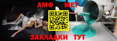 гидра Малоярославец