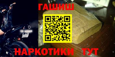 гидра Малоярославец