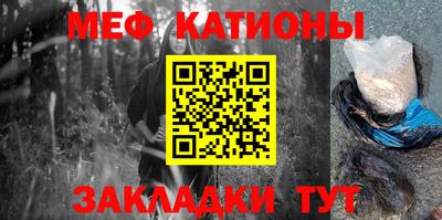 мескалин Малгобек
