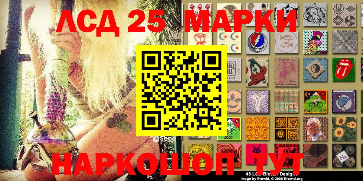 Марки NBOMe 1,8мг  Наркотические марки  Марки NBOMe 1,8мг  Химки  Вход с VPN 