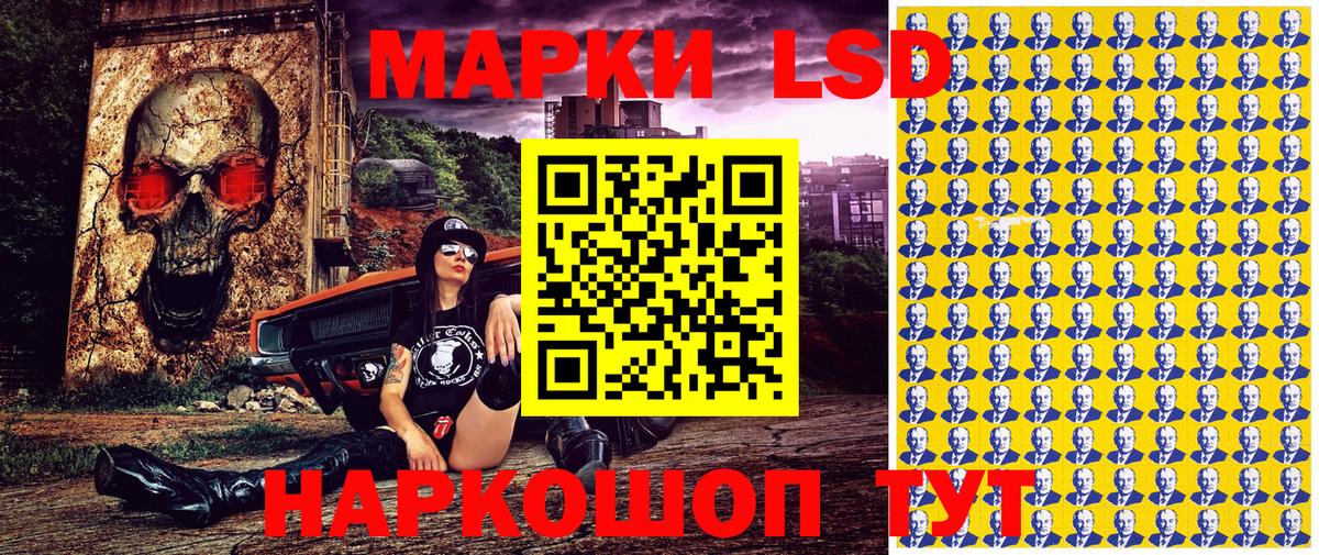 Марки N-bome 1500мкг Химки