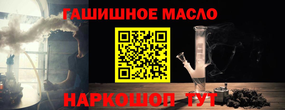 Дистиллят ТГК Wax  Вход с VPN  Химки  Дистиллят ТГК вейп 