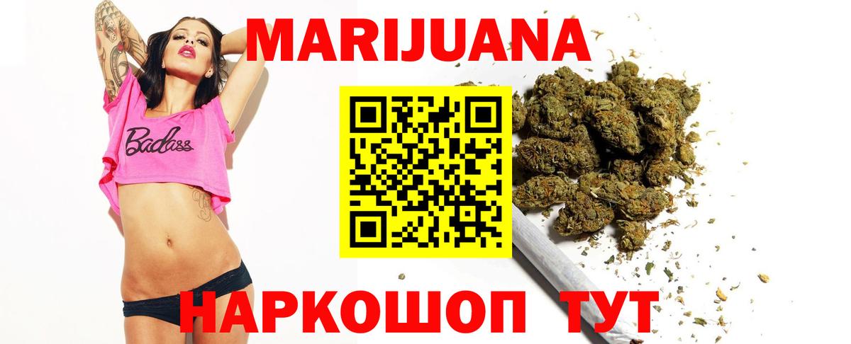 Каннабис AK-47 Химки