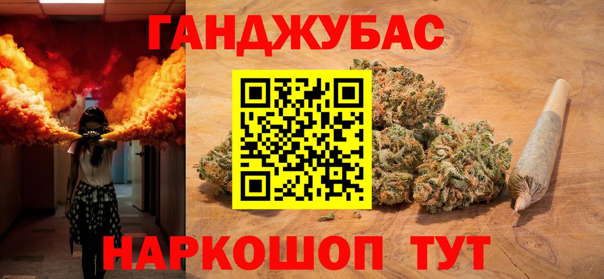 Бошки Шишки сатива  Вход с VPN  Канабис White Widow  Бошки Шишки ГИДРОПОН  Химки 